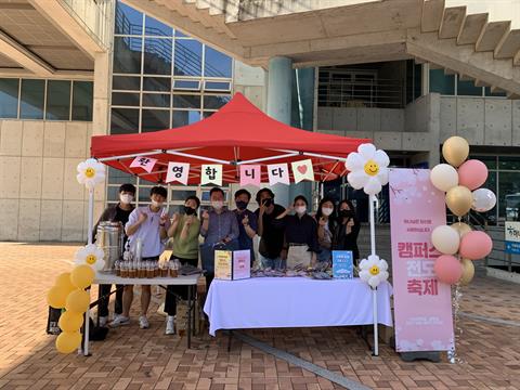 2022년 9월 26일 캠퍼스전도축제 (기독학생회)